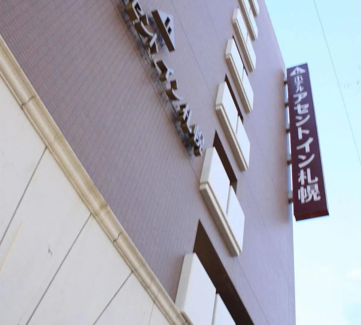 Hotel Ascent Inn Sapporo