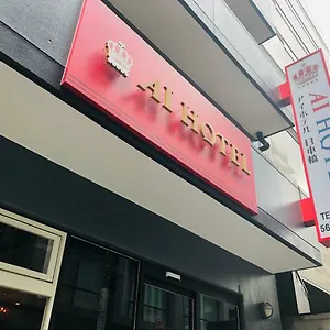 Hotel Ai Nihonbashi